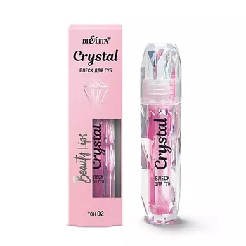 БЕЛИТА Блеск для губ Beauty Lips Crystal