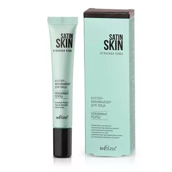 БЕЛИТА Бустер-минимайзер для лица Невидимые поры 20.0