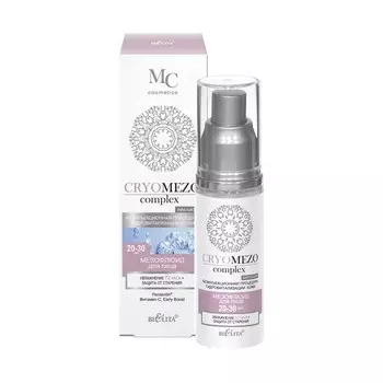 БЕЛИТА МезоФлюид для лица Увлажнение + Защита от старения 20-30лет CRYOMEZOcomplex 50.0