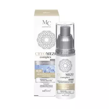 БЕЛИТА МезоКрем-бустер для лица Увлажнение 72часа + Лифтинг овала лица 40-50лет CRYOMEZOcomplex 50.0