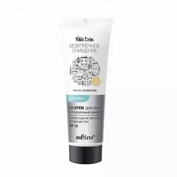 БЕЛИТА DD-крем для лица матирующий дневной "Кислородное питание и ровный тон" 30.0