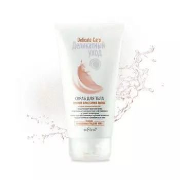 YELLOW Кондиционер укрепляющий 500.0