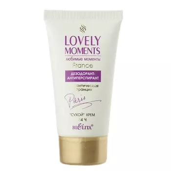 БЕЛИТА Дезодорант-антиперспирант "сухой" крем Романтическая Франция 50.0