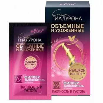 БЕЛИТА Филлер-заполнитель для волос "Плотность и густота" 40