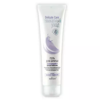 БЕЛИТА Гель для бритья для всех типов кожи непенящийся Деликатный уход 100.0