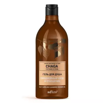 БЕЛИТА Гель для душа "Ежедневный уход и очищение" 750.0