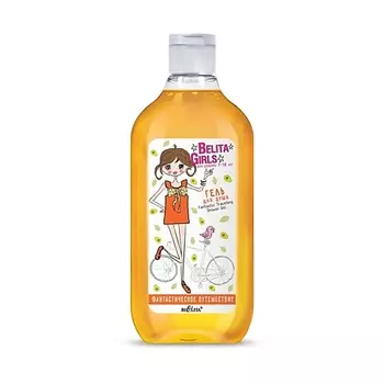 БЕЛИТА Гель для душа «Фантастическое путешествие» Belita Girls 7-10лет 300.0