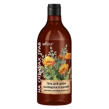 БЕЛИТА Гель для душа Календула и Шалфей На Отварах Трав 750.0