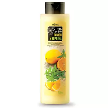 БЕЛИТА Гель для душа "Лимон и Вербена" 520