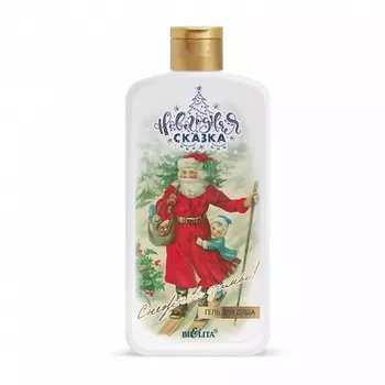 БЕЛИТА Гель для душа Снежной зимы! Новогодняя сказка 500.0