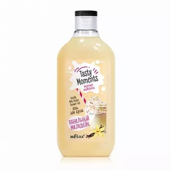 БЕЛИТА Гель для душа «Ванильный милкшейк» 300