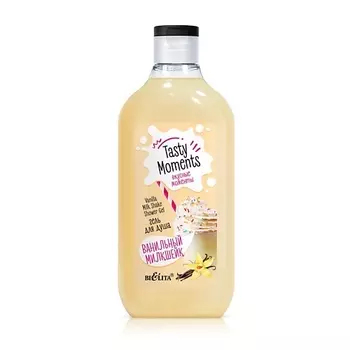 БЕЛИТА Гель для душа Ванильный милкшейк 300.0