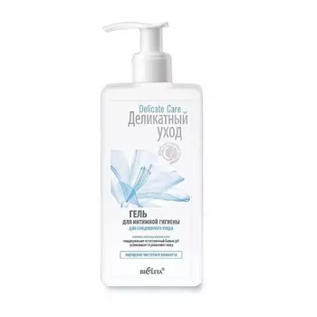 БЕЛИТА Гель для интимной гигиены для ежедневного ухода 255.0