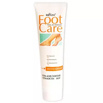 БЕЛИТА Гель для снятия усталости ног FOOT CARE 100.0
