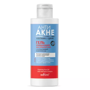 БЕЛИТА Гель для умывания Очищающий АНТИ АКНЕ. Азелаин+Цинк 150.0