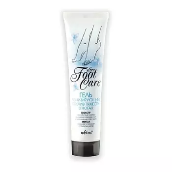 БЕЛИТА Гель тонизирующий против тяжести в ногах ULTRA FOOT CARE 100.0