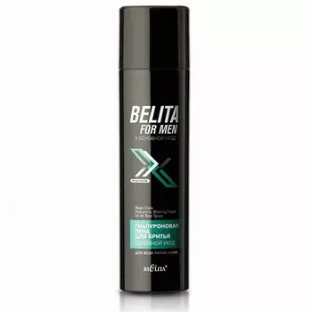 БЕЛИТА Гиалуроновая пена для бритья для всех типов кожи «Основной уход» 250.0