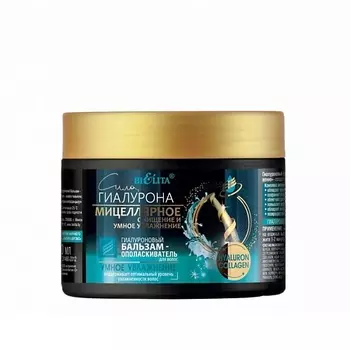БЕЛИТА Гиалуроновый бальзам-ополаскиватель для волос 300