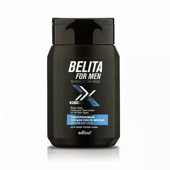 БЕЛИТА Гиалуроновый лосьон после бритья для всех типов кожи «Основной уход» 150.0