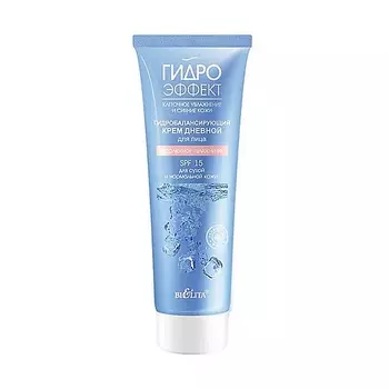 БЕЛИТА Крем для лица дневной SPF 15 для сухой и нормальной кожи Абсолютное увлажнение Гидроэффект 50.0