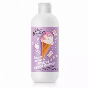 БЕЛИТА IceГель для душа "Мороженое Ванильный маршмэллоу" 400