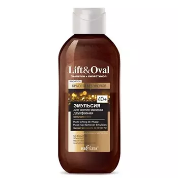 БЕЛИТА Эмульсия для снятия макияжа двухфазная "Мультилифтинг" 200