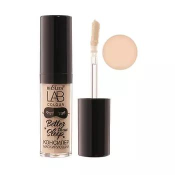 БЕЛИТА Консилер маскирующий Better than sleep