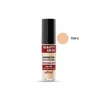 БЕЛИТА Корректор-камуфляж против темных кругов Beauty Skin