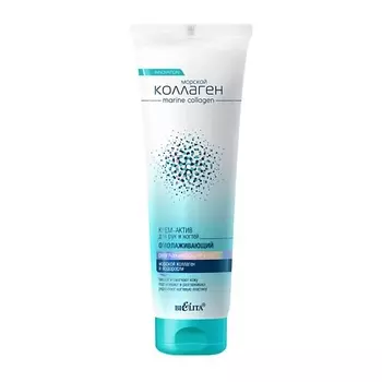 БЕЛИТА Крем-актив для рук и ногтей омолаживающий 100