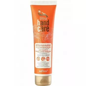 БЕЛИТА Крем-бальзам с D-пантенолом для сухой и очень сухой кожи рук 100