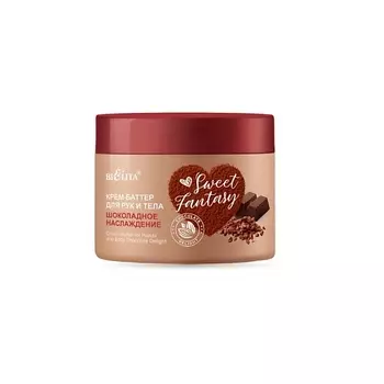 БЕЛИТА Крем-баттер для рук и тела Шоколадное наслаждение Sweet Fantasy