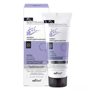 БЕЛИТА Крем для лица дневной Корректирующий несовершенства 50.0