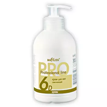 БЕЛИТА Крем для ног смягчающий Professional Line 300.0