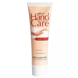 БЕЛИТА Крем для рук Питательный HAND CARE 100.0