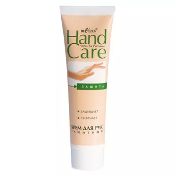 БЕЛИТА Крем для рук Защитный HAND CARE 100