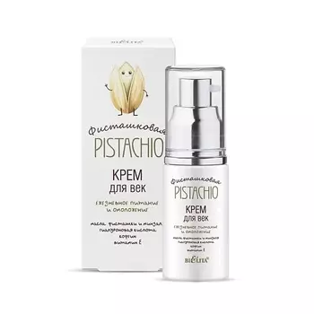 БЕЛИТА Крем для век "Ежедневное питание и омоложение" Фисташковая