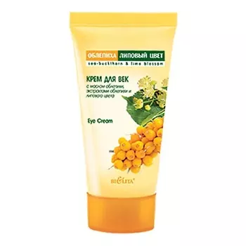 БЕЛИТА Крем для век Облепиха 30.0