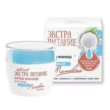 БЕЛИТА Крем-финиш для лица дневной ЭКСТРАПИТАНИЕ Матовая кожа 50.0