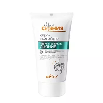 БЕЛИТА Крем-хайлайтер "Изумительное сияние" с маслом морошки и витамином С