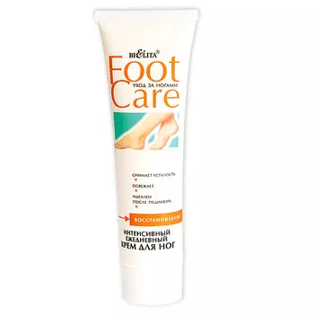 БЕЛИТА Крем Интенсивный для ног FOOT CARE 100.0