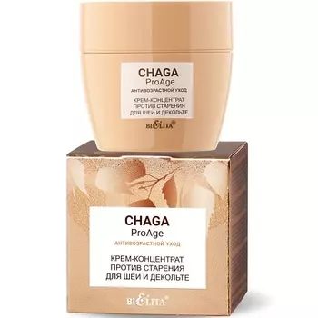 БЕЛИТА Крем-концентрат против старения для шеи и декольте Chaga ProAge 50.0