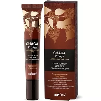 БЕЛИТА Крем-контур для век Chaga ProAge против морщин 20.0