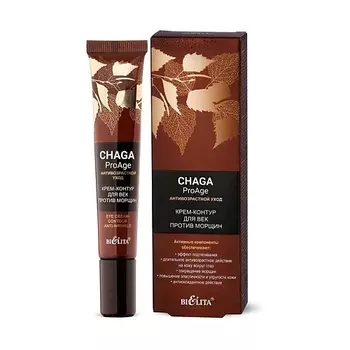 БЕЛИТА Крем-контур для век против морщин Chaga ProAge 20.0