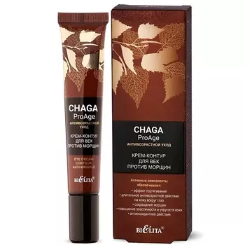 БЕЛИТА Крем-контур для век против морщин 20