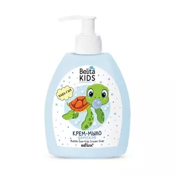 БЕЛИТА Крем-мыло «Бабл Гам» Belita Kids Для Мальчиков 3-7лет 300.0