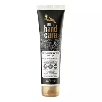 БЕЛИТА Крем-перчатки для рук Надежная защита ULTRA HAND CARE 100.0