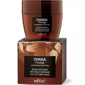 БЕЛИТА Крем-питание для лица Chaga ProAge против старения ночной 50.0