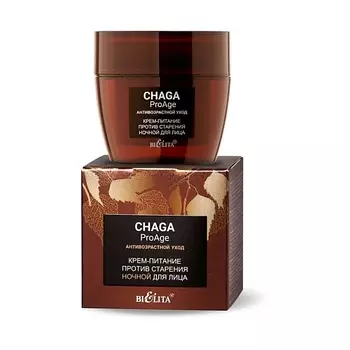 БЕЛИТА Крем-питание против старения ночной для лица Chaga ProAge 50.0