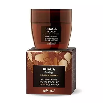 БЕЛИТА Крем-питание против старения ночной для лица 50.0