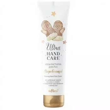 БЕЛИТА Крем-растирка для рук "Согревающий" 100